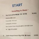 모크스테이크하우스 이미지