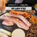 늘품로1 이미지