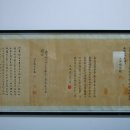 성균관대학교박물관 이미지