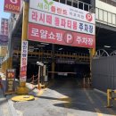 이지꽃방 | [부천꽃집] 어버이날 기념일 꽃다발 선물 “이지꽃방”