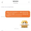 라쯔이쯔이 이미지