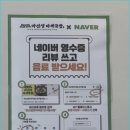 마선생얼큰국밥 - 무안군 남악5로52번길 21-16 | 마선생얼큰국밥