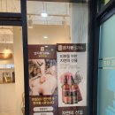 혁신스파