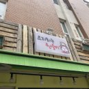 요리하는원숭이 이미지