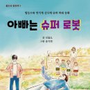 대화슈퍼 이미지