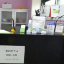 두일한의원 네이버블로그