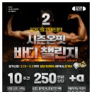 시즌온핏 이미지