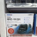 다이소 또 일냈다.. 카센터에선 3만원인데 단돈 1,000원에 파는 차량 관리템 3가지 이미지
