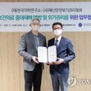 한국안전관리협회 이미지