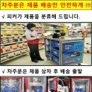 홈플러스(주)방학점 네이버블로그