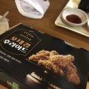 비에이치씨치킨소촌