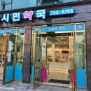 우리시민약국 이미지