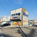 복성식당