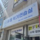 뮤합주실 네이버블로그