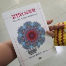 하남읍보건지소 네이버블로그