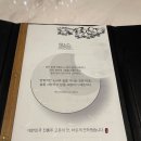 송이노래주점 이미지
