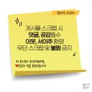 이마트24 밀양표충사점 네이버블로그