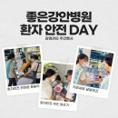 의료법인 은성의료재단 좋은강안병원 이미지