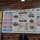 뻘속낙지 이미지