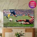신영스포츠 | 엘지 나노셀 86인치 구매후기 86NANO80AEA 사운드바 S70TR