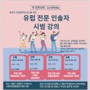 라인피니타컴퍼니