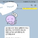 찐피티 이미지