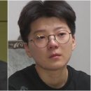 남현희·전청조 '눈물쇼'까지 봐야돼? 우는 이유도 가지가지 [엑:스레이] 이미지