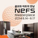 [PREVIEW] 넵스 마스터피스 2014 이미지