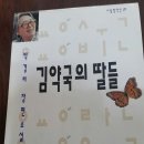 송&김약국 이미지