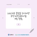 불암동행정복지센터 이미지