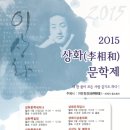 상화 이미지