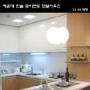 한솔주방