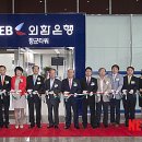 향군타워 A동 이미지