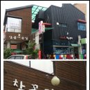 참꽃미용실 네이버블로그