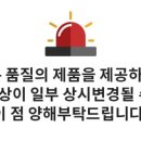 신광철물 이미지
