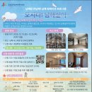 남해에서 살아보는 시간~! (초등학생 가족대상/ 숙식제공!) 이미지