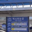 경주 뚜벅이 여행지 추천 및 여행계획표