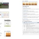 구안컨설팅