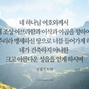 할매낙지마당