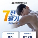활력있는 삶을 위한 줌바 & 핏합 댄스 | 💃 두산동스피닝·줌바·스텝박스·요가 전부 가능한 헬스장?