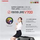 아이나비 V700 2채널 블랙박스 미개봉새상품 20-＞15만원(16GB,AS1년) 이미지