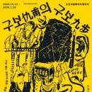 창조서림