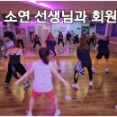 켈리댄스스튜디오 이미지