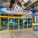 화성미소요양병원 이미지