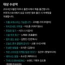 소람포레스트