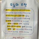 어풍당당 망포역점 | 어풍당당 망포역점: 가을 제철 대하구이, 전어구이, 전어회 내돈내산 후기