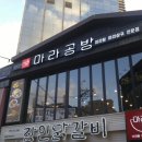 부평119안전센터 이미지