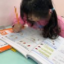 아소비광명하안스마일학원