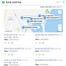 신의주가마솥찹쌀순대(큰시장점) | 동해 묵호시장 공영주차장, 묵호김밥, 가마솥옛강정 후기 - 강원도 속초, 삼척, 동해 닭강정 비교 솔직...