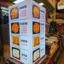 앗싸가오리무침 이미지